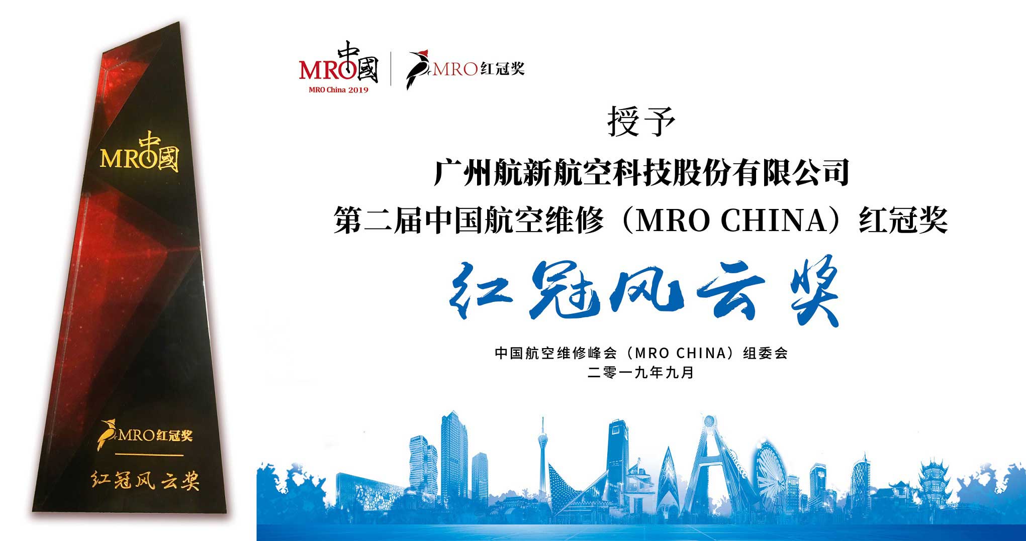 博源国际·(中国)官方网站